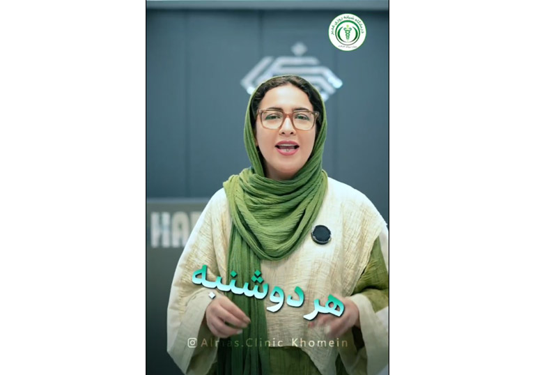 تخفیف استفاده از خدمات زیبایی
